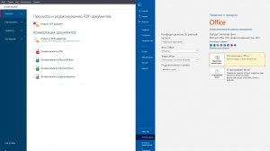 Распознавание_текста