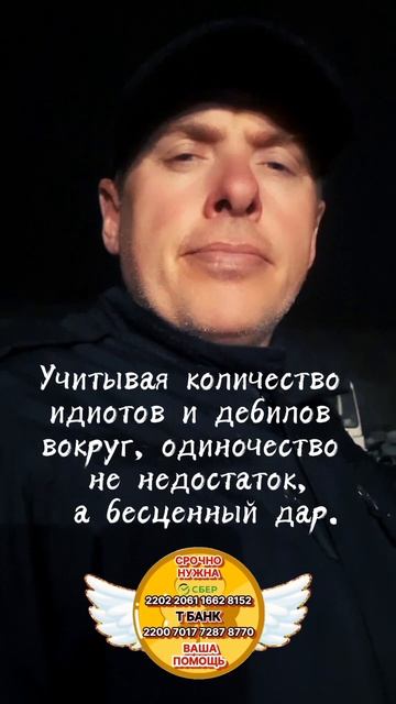 ✨️ Бесценный ДАР 💫 #shorts Уроки жизни и печаль уйдёт. 🍀 Комиссаров Эдуард Михайлович 🍀 Ростов на