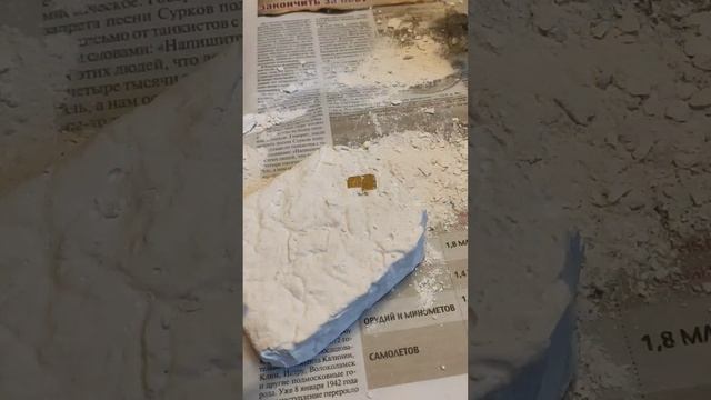 раскопки