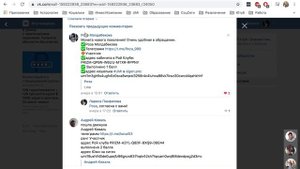 Как создать ссылку на комментарий в Вконтакте!