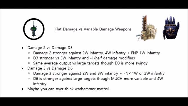 Powerfist vs Chainfist Quick  Tip - Flat Damage vs Variable Damage Weapons