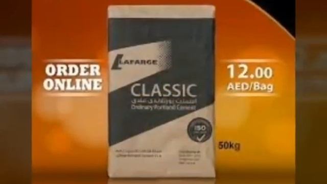 OPC CEMENT 33/43/53 GRADE,9334800430 смотреть онлайн