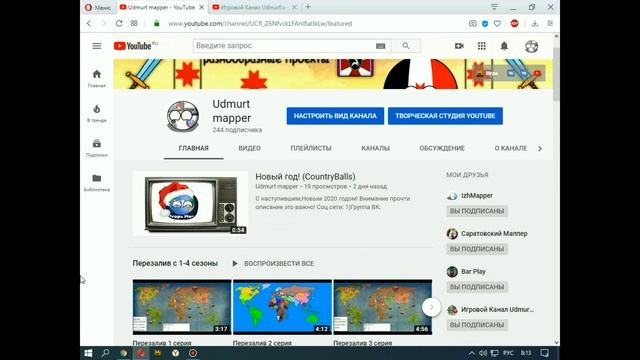 Подкаст 7 смотреть онлайн