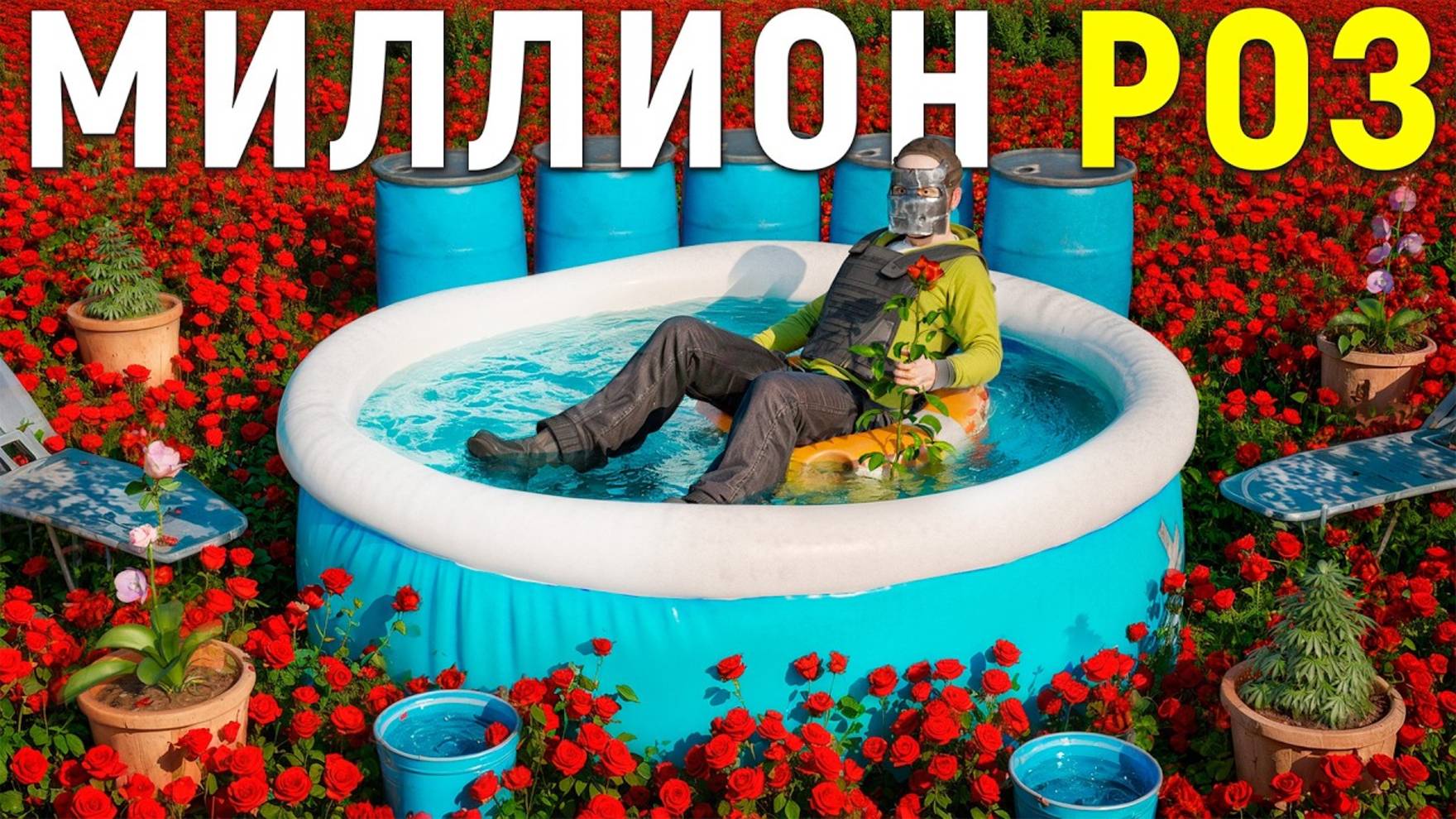 ПЛАНТАЦИЯ в 1 000 000 000 РОЗ. Месть за бесконечный источник скрапа в игре РАСТ RUST ZEALOT