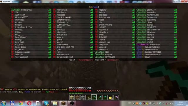 ЗОЛОТО!!! ЖЕЛЕЗО Выживание в Майнкрафте Просто круть смотреть онлайн