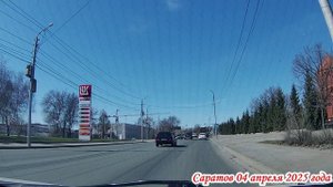 Саратов от Чернышевского до Топольчанской от 04 апреля 2025 года 2 часть