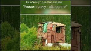 Как я был сторожем в садовом товариществе ЮМОР