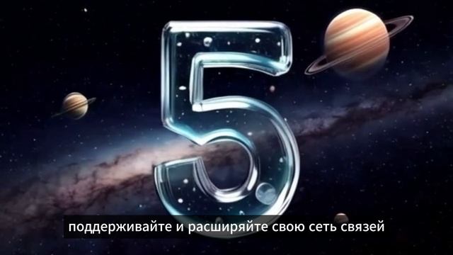 Как вырасти в доходе 5