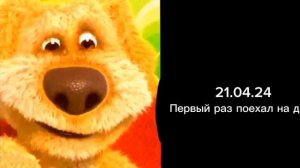 Оцениваю даты в жизни лица взял у @funtrain2013