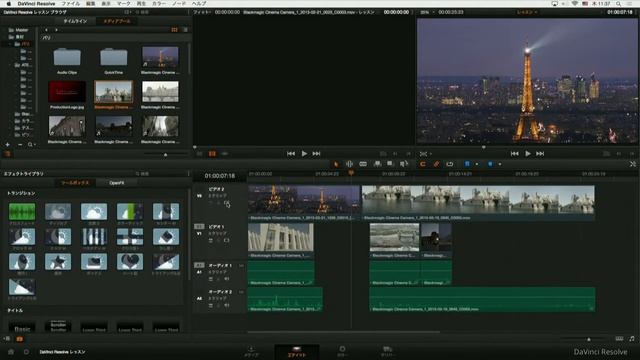 【DaVinci Resolve 12】2.7 エディット／タイムラインの諸機能 смотреть онлайн
