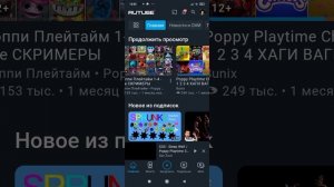 правда ли или ложь