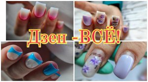 ХРОНИКА! Блогеры на содержании у зрителей