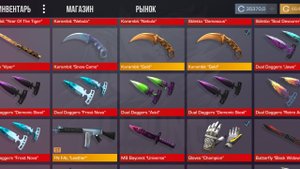 открываю кейсы с другом