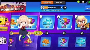 Loli Brawl stars