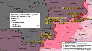 ⚡️ 05.04.2025 Сводка МО России о ходе проведения СВО (все направления)