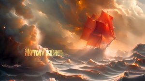 Морроз - Алатырь (lyrics video)