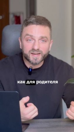 Бизнес начинается не с идеи, а с первого платежа! #бизнес #ростбизнеса #бизнесидеи