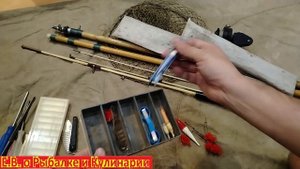 КАКИЕ РЫБОЛОВНЫЕ СНАСТИ СССР Я ВЗЯЛ НА БАРАХОЛКЕ ЗА 1500 РУБЛЕЙ, ИНТЕРЕСНО ТАК СМОТРИТЕ ВИДЕО .