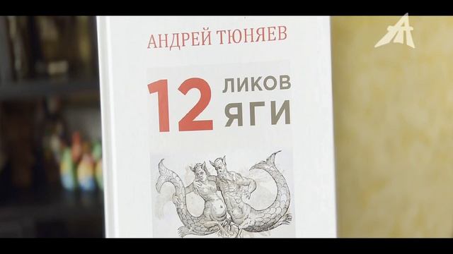 Электрическая машина Земля