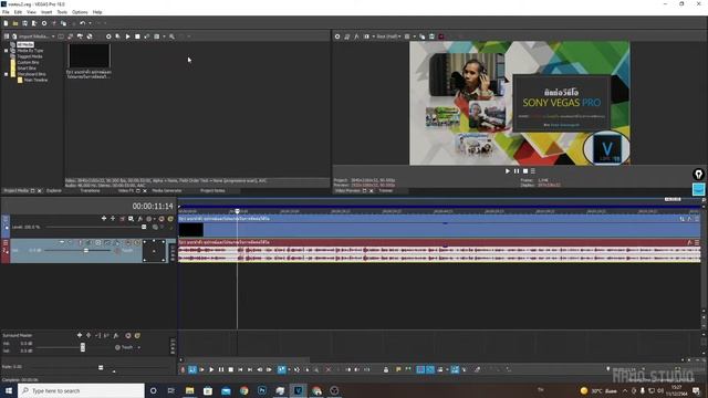 Ep.4 แนะนำเครองมอ Key ลด ใชงานในโปรแกรม SONY VEGAS PRO