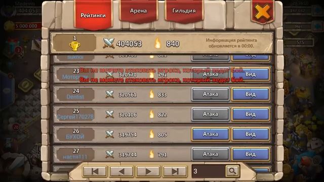 ИМБA??? -ОБЗОР ФРЕНКИ 1.0, Creation-01, Castle Clash, Битва замков смотреть онлайн