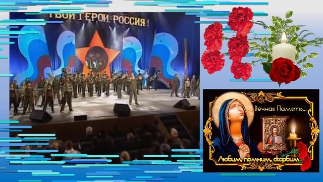 Вечность открыла счёт. Свеча памяти. Евгений Кунгуров