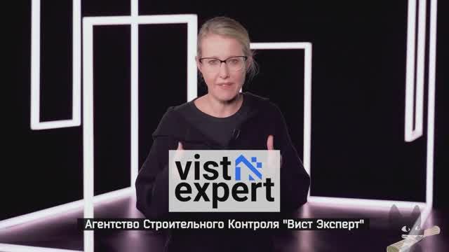 Получи компенсации за ошибки застройщика! Совет от Ксении Собчак.