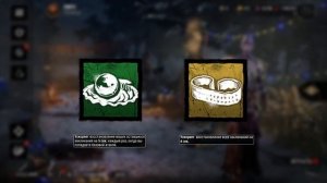 ВЕКНА ЗА 8 МИНУТ ӏ ГАЙД DEAD BY DAYLIGHT