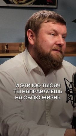 Финансовая НЕЗАВИСИМОСТЬ или СВОБОДА? В чем РАЗНИЦА? #финансы #деньги