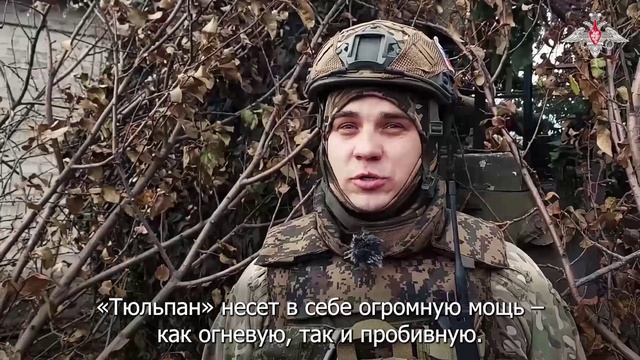 **Самоходный миномет 2С4 «Тюльпан»**