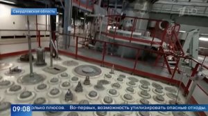 Производство атомной энергии в России. Белоярская АЭС