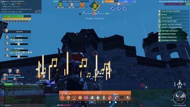 Crowfall - Атака замка - 26.05.2019 смотреть онлайн