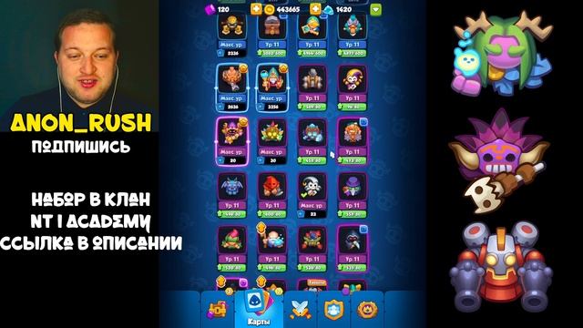 КАК БЫСТРО ПРОКАЧАТЬ КРИТ В РАШ РОЯЛЬ | Rush Royale смотреть онлайн