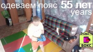 Бокс Дома аэробная легкая тренировка фитнес дома, тренировка для любого возраста дома