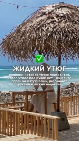 Что взять с собой в путешествие? Топ нужных вещей!