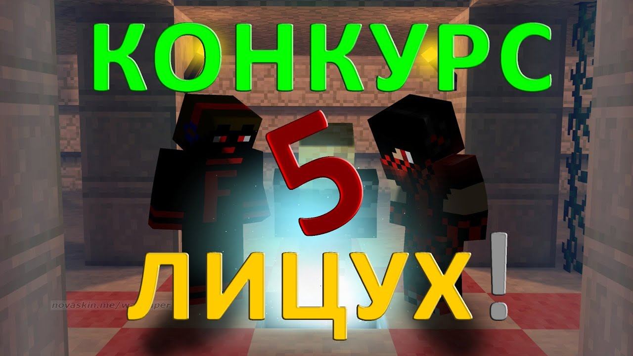 Лицензии за 5 рублей