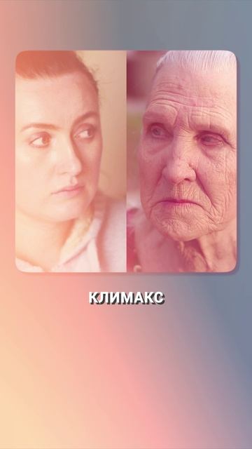 Почему женщины чаще впадают в депрессию? #психология #психическоездоровье #депрессия