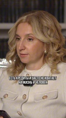 Жители 2 финансового этажа #инвестиции #доход #капитал