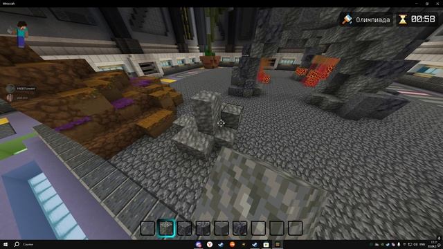 hive just building