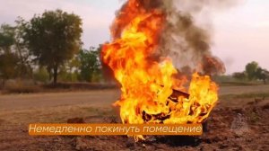 Социальный ролик от МЧС России о пожаре