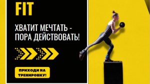 Фитнес тренировки с воздушной гимнасткой Любовью Соколовой. Присоединяйтесь!