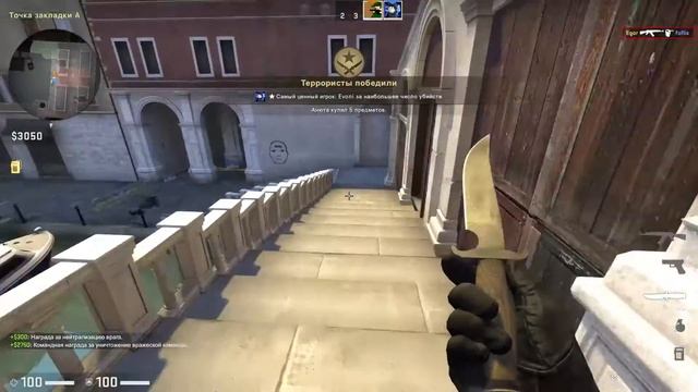 КС ГО ПРИКОЛЫ НАПАРНИКИ смотреть онлайн