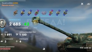 АМХ АС 48,Протока.