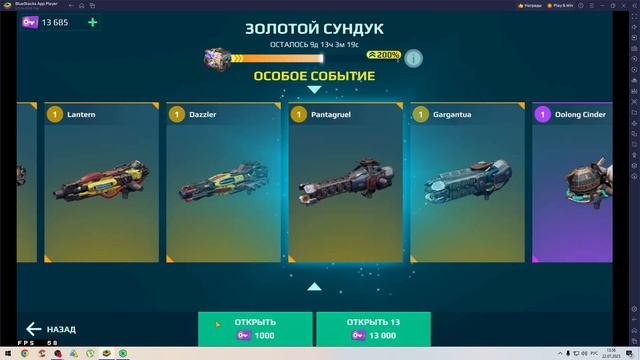 Открытие ключей и жетонов! | Снова 9 тысяч... | War robots сундуки| War robots | рУсЬ WR смотреть онлайн