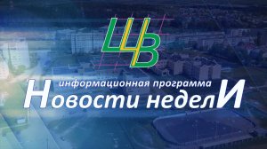 Выпуск 6 (2024-25)