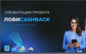 Маркетинг. Заработок онлайн без вложений