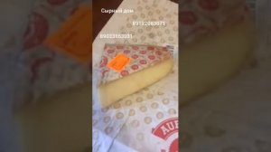 Сыр таледжио Италия "пахучий соблазнитель"