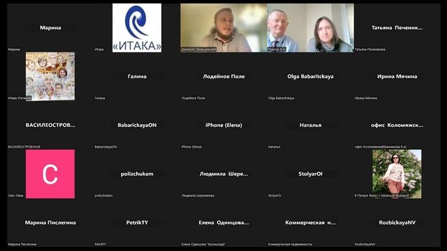 Вебинары Итаки, выступление Циан - 