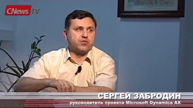 Внедрение MS Dynamics AX в компании Кораблик