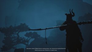 Black Myth:Wukong. Желтый Лун